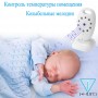 Видеоняня BabySmile Dolphin (ночное видение, датчик температуры, активация голосом, высокочувствительный микрофон, LCD дисплей размером 2", колыбельные мелодии)