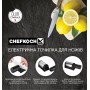 Електрична точилка для ножів CHEFKOCH KFC-30
