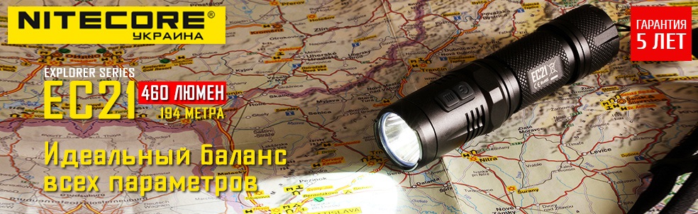 Nitecore