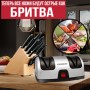  Електрична точилка для ножів KÜCHENCHEF KFC-20 (5485-01)