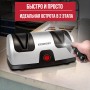 Електрична точилка для ножів KÜCHENCHEF KFC-20 (5485-01)