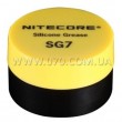 Силиконовая смазка Nitecore SG7 для фонарей и лазеров (5г)