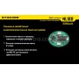 Аккумулятор литиевый Li-Ion 18650 Nitecore NL188 3.7V (3200mAh), защищенный
