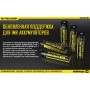 Зарядное устройство Nitecore Intellicharger i4 v.2 (4 канала)