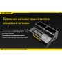 Зарядное устройство Nitecore UGP3 для GoPro Hero 3 (AHDBT- 302/301/201)