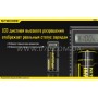 Зарядное устройство Nitecore UM10 (1 канал)