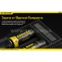 Зарядное устройство Nitecore UM20 (2 канала)
