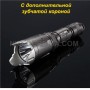 Фонарь Nitecore SRT7 Revenger (Cree XM-L2 T6, 960 люмен, 9 режимов, 1x18650), военный серый