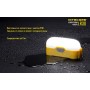 Фонарь Nitecore LR30 (HIGH CRI + RED LED, 205 + 45 люмен, 6 режимов, 1x18650), синий