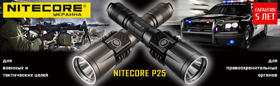 Nitrcore