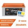 Акумулятор LP LiFePO4 12,8V - 160 Ah (2048Wh) (BMS 160A/80А) Smart BT Акумулятор LP LiFePO4 12,8V - 160 Ah (2048Wh) (BMS 160A/80А) Smart BT