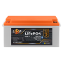 Комплект резервного живлення LogicPower W3000 + літієва (LiFePO4) батарея 2560Wh