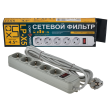 Мережевий фільтр LP-X5 4.5 м Grey Мережевий фільтр LP-X5 4.5 м Grey